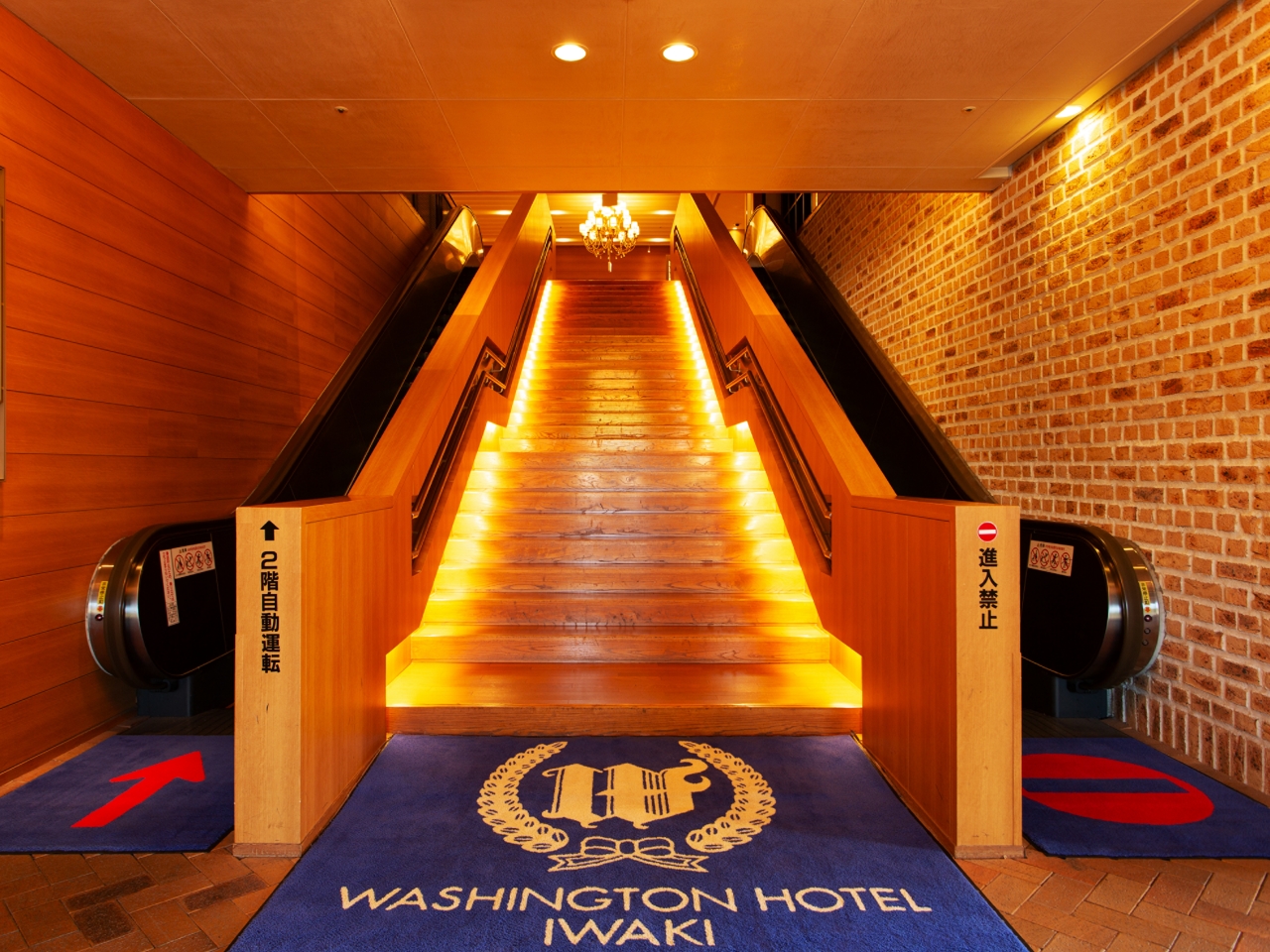 いわきワシントンホテル椿山荘 顔合わせ・結納の料理 1