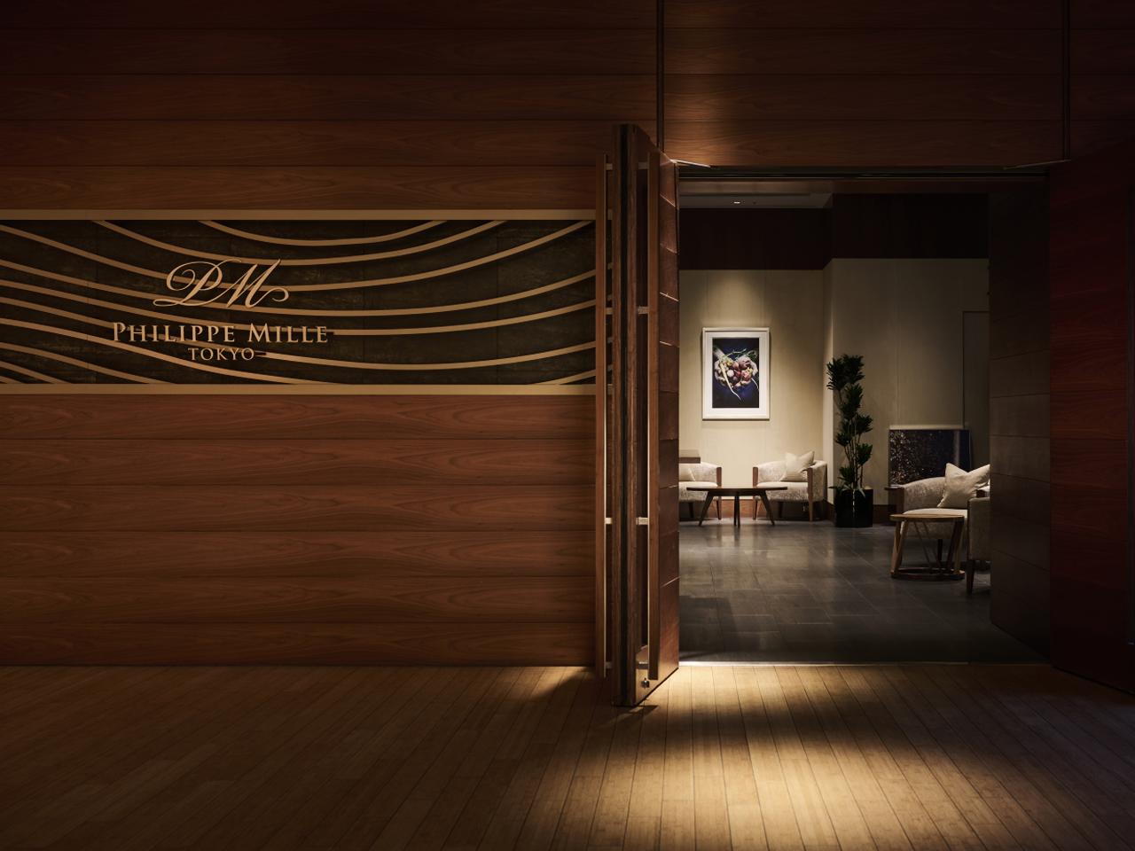 フィリップ・ミル 東京 顔合わせ・結納の料理 1