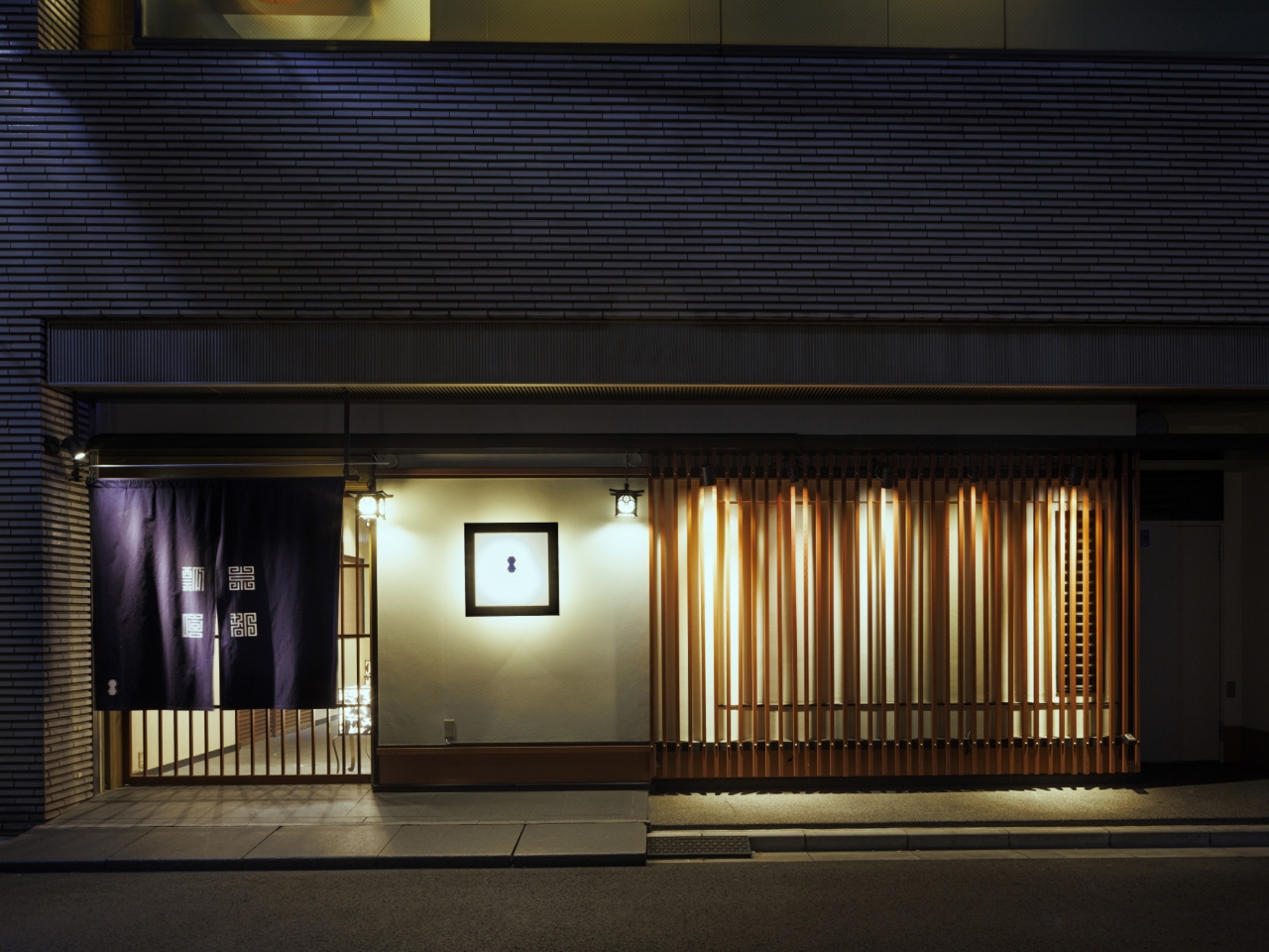 瓢嘻 銀座本店 顔合わせ・結納の料理 1