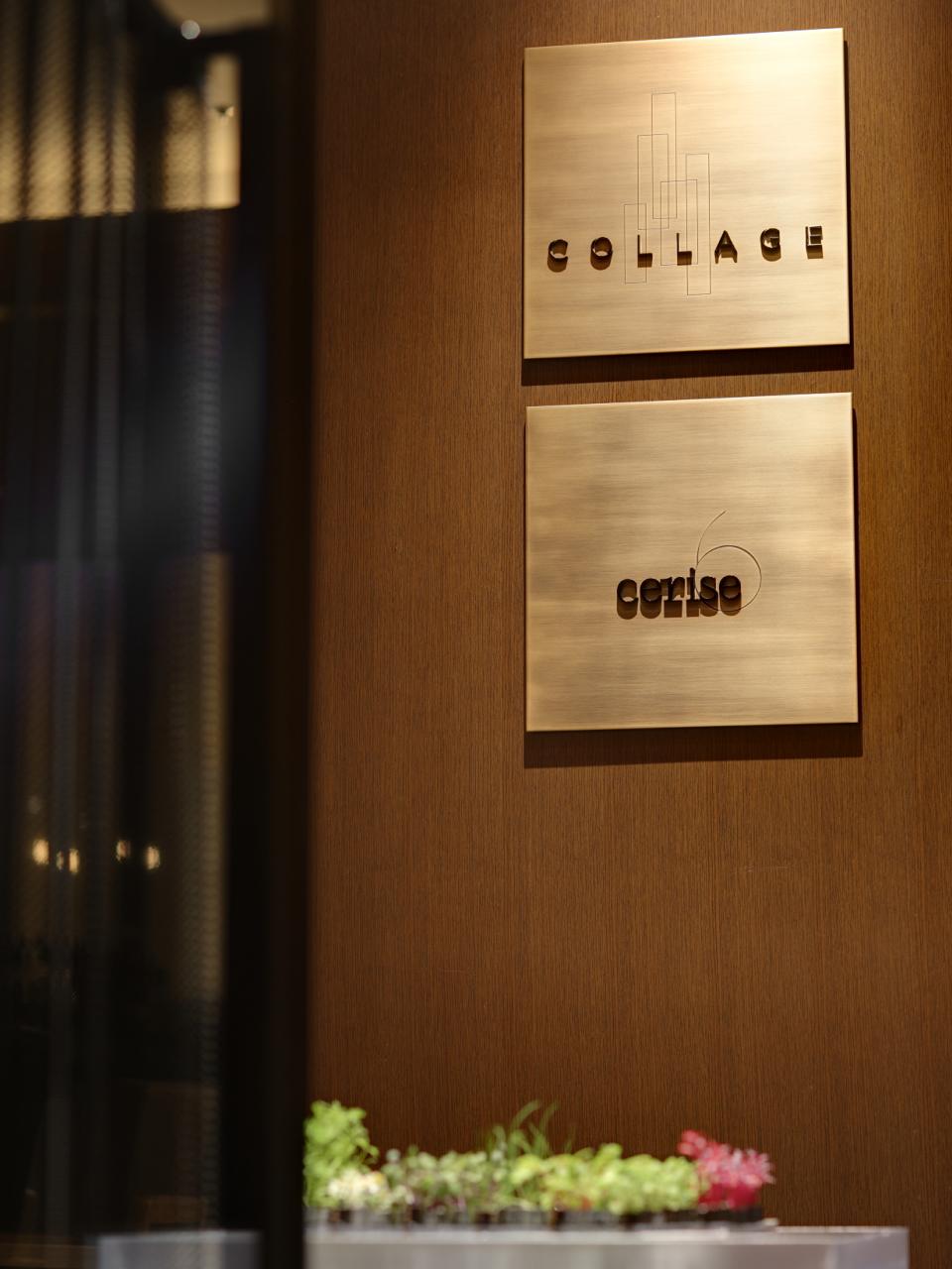 コラージュ 顔合わせ・結納の料理 1