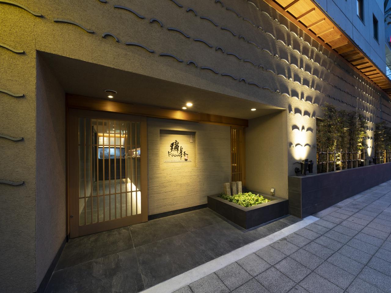 一縁 顔合わせ・結納の料理 1