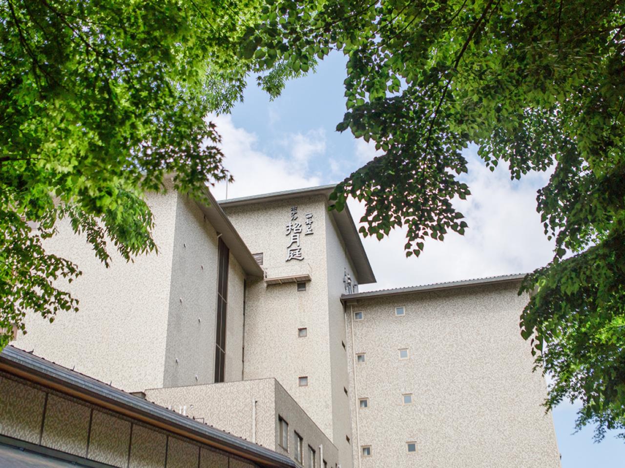 西村屋ホテル招月庭