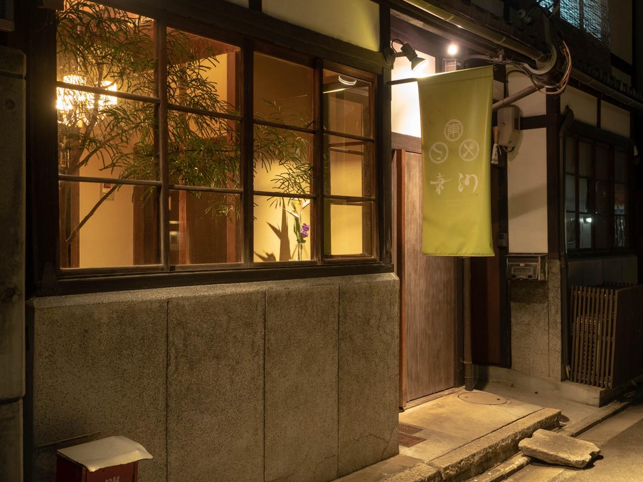 Cucina Italiana 東洞 顔合わせ・結納の料理 1