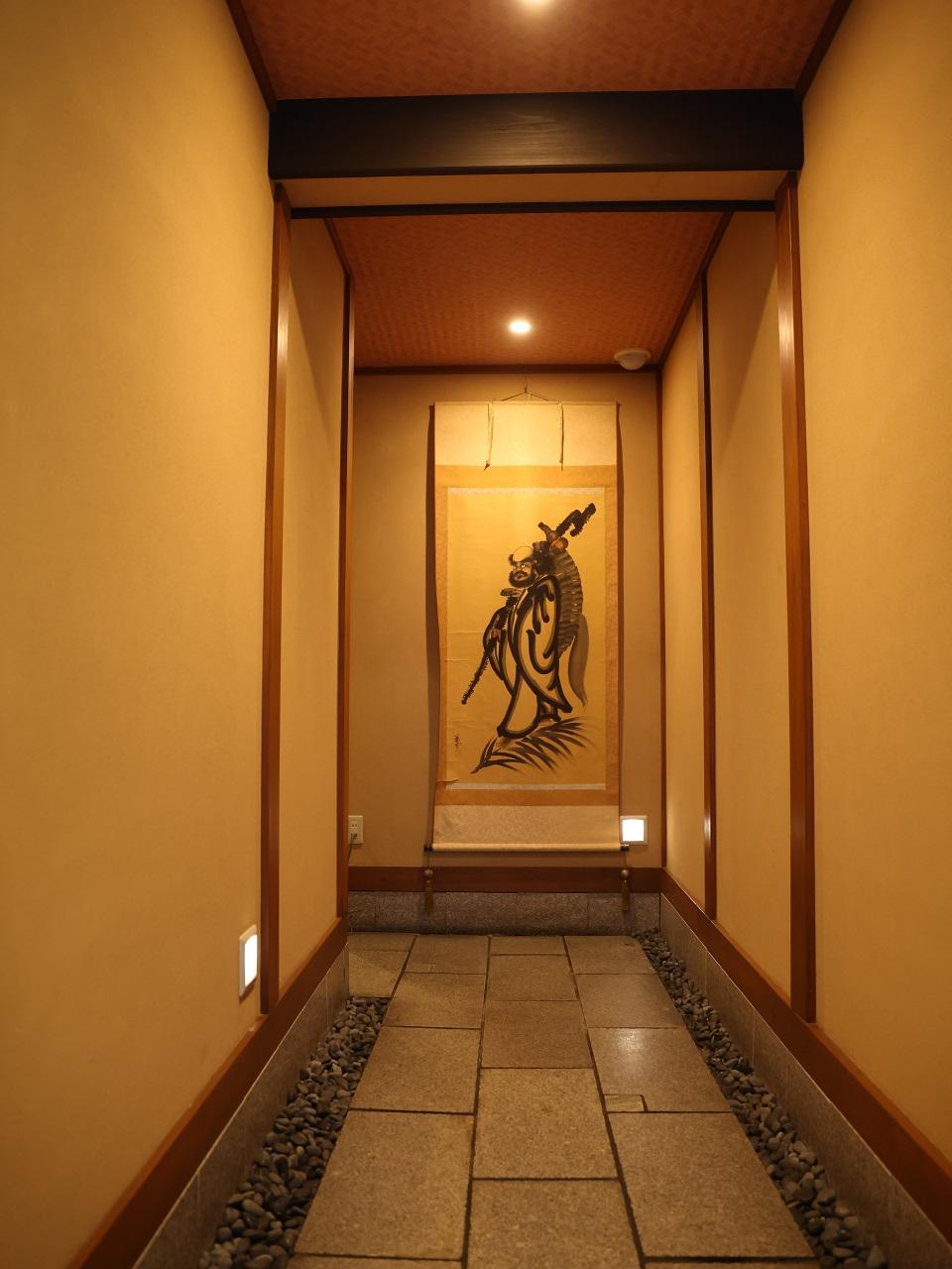 祇園 くらした 顔合わせ・結納の料理 1