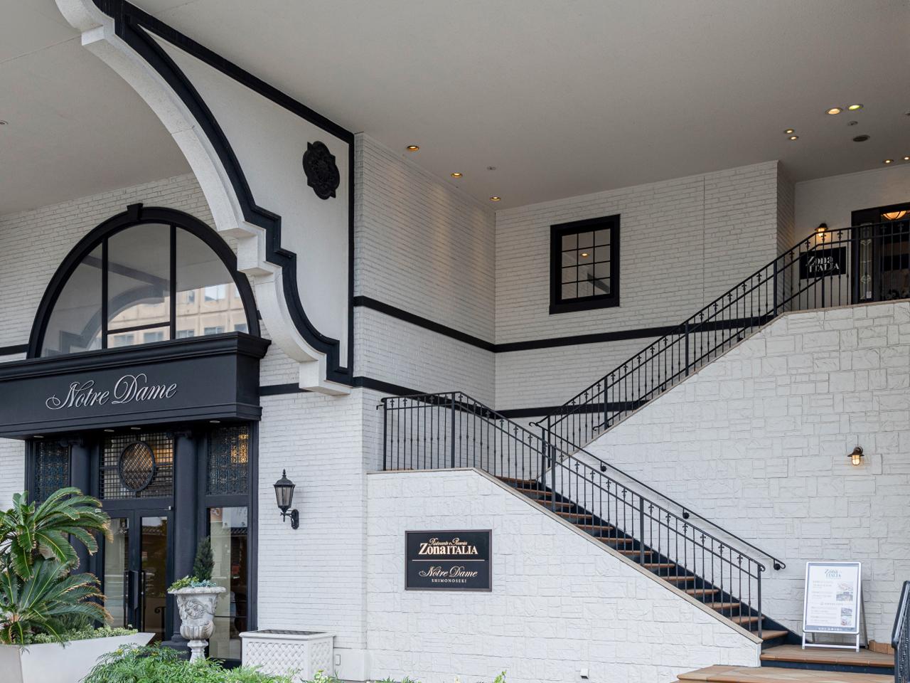 Zona ITALIA SHIMONOSEKI 顔合わせ・結納の料理 1